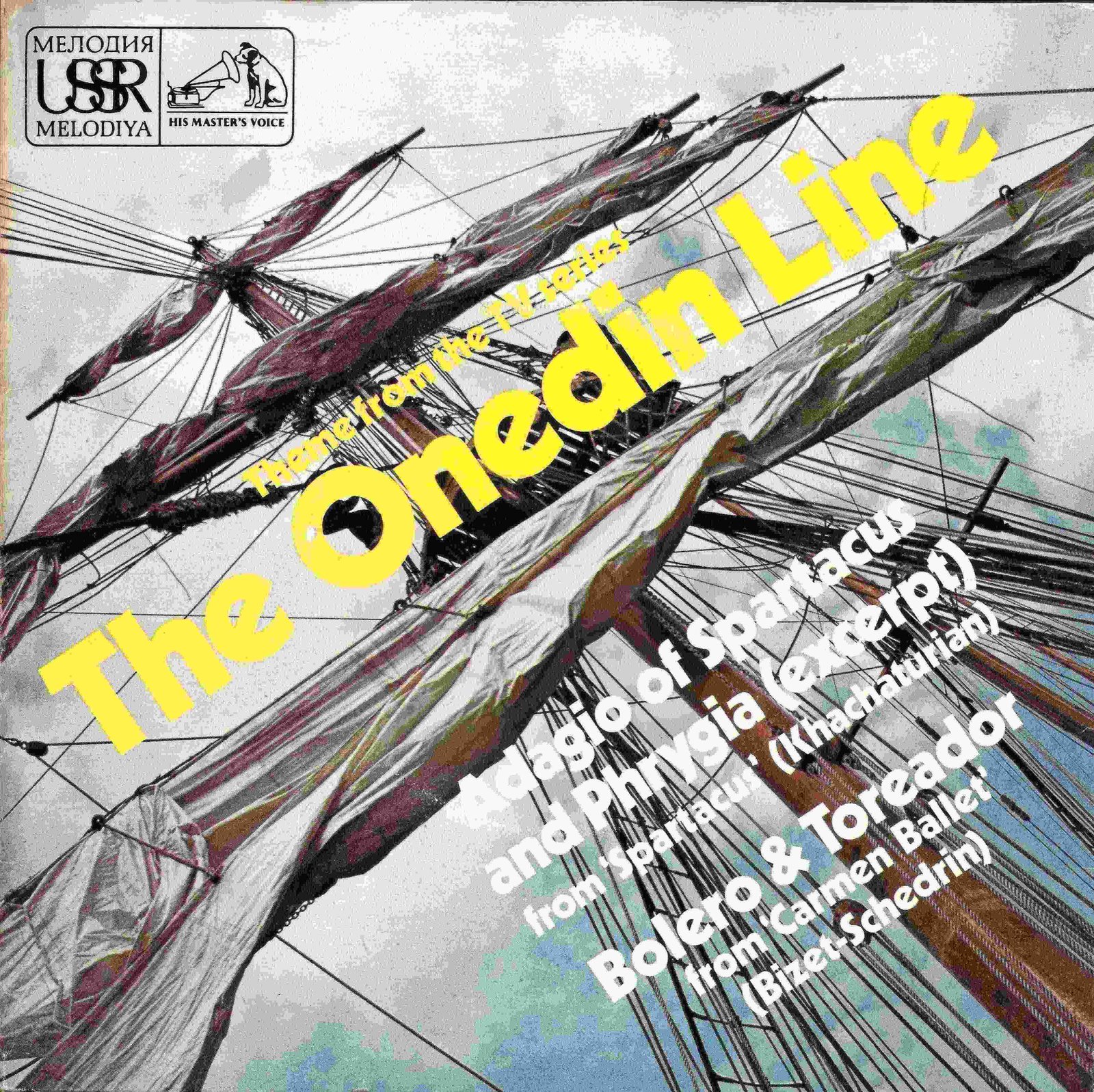 Picture of EMI 2474 cover